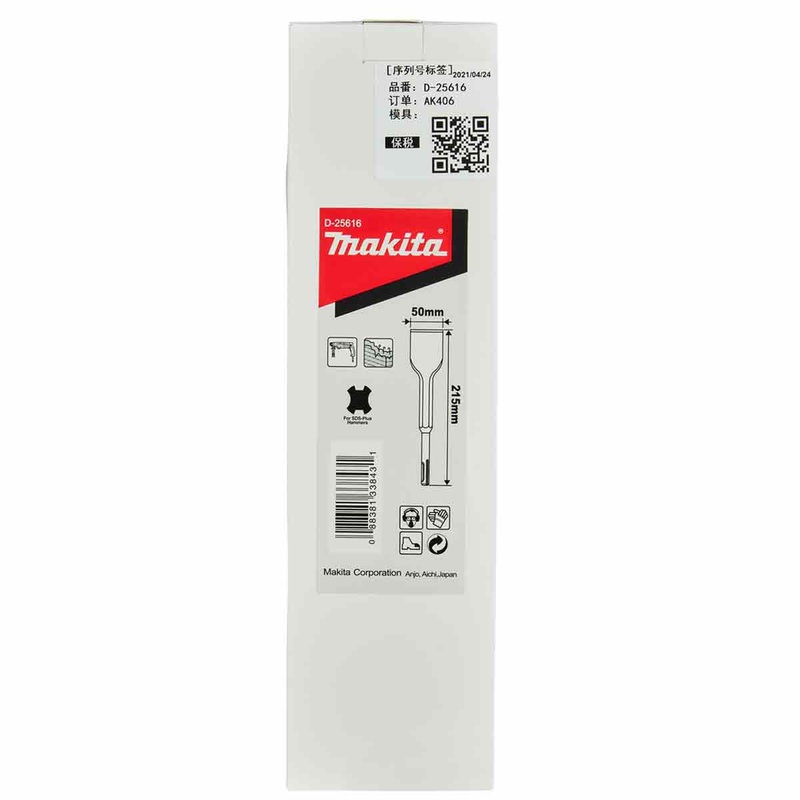 makita-50mm-x-215mm-sds-plus-scaling-chisel-d-25616_1 Makita 50mm x 215mm SDS-Plus Scaling Chisel D-25616